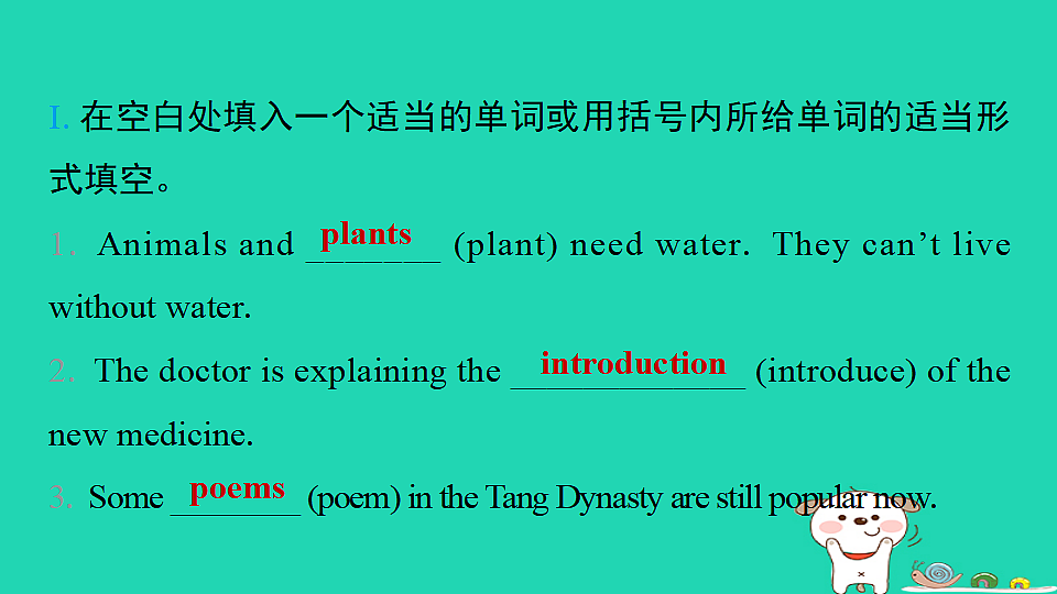 17938789第2页