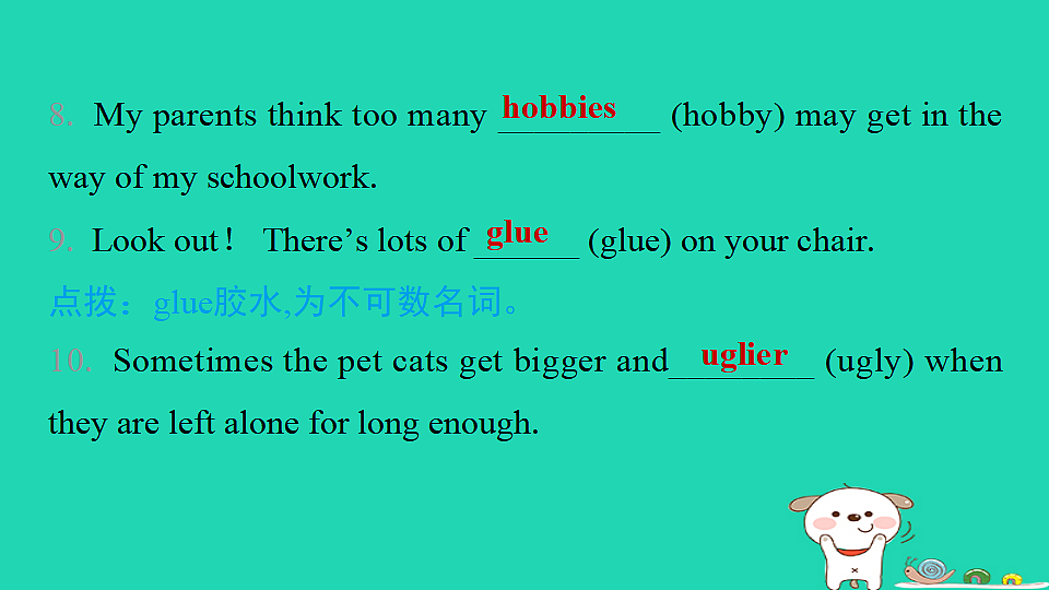 17938789第4页