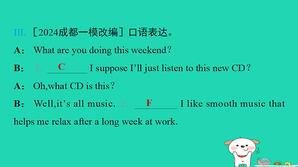 17938789第7页