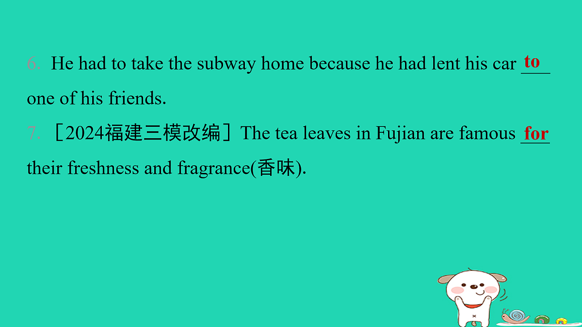 17938790第4页