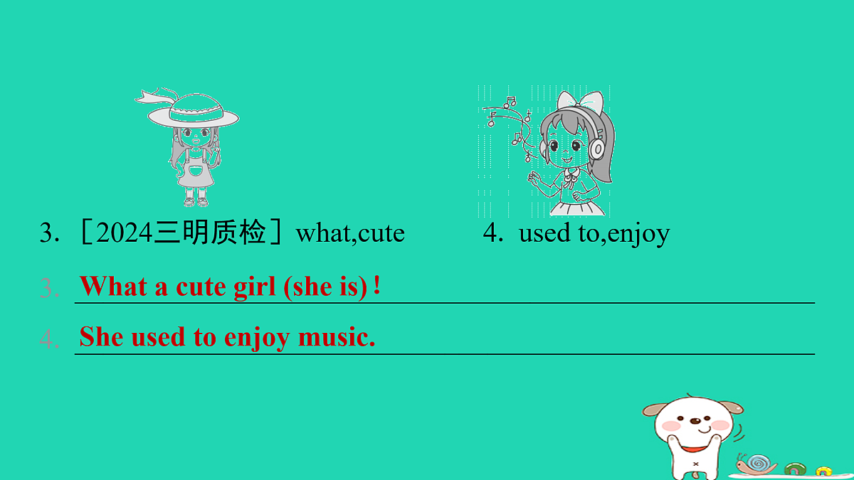 17938790第6页