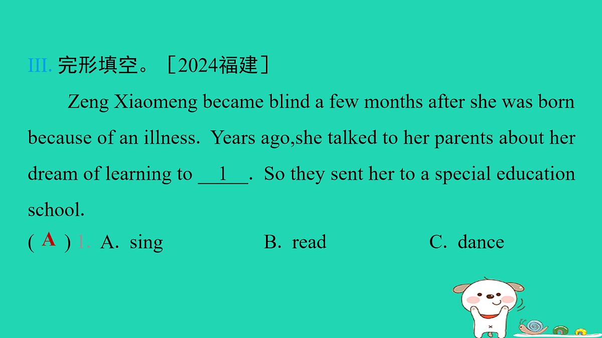 17938790第8页