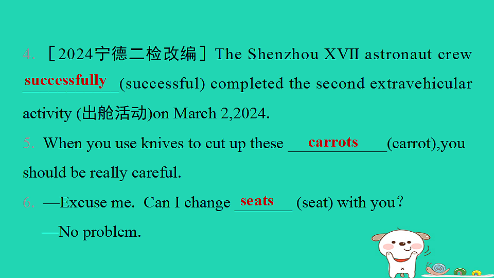 17938803第3页