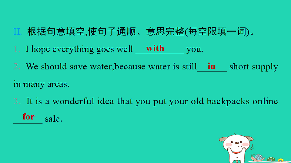 17938803第5页