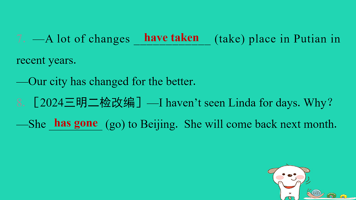 17938807第4页