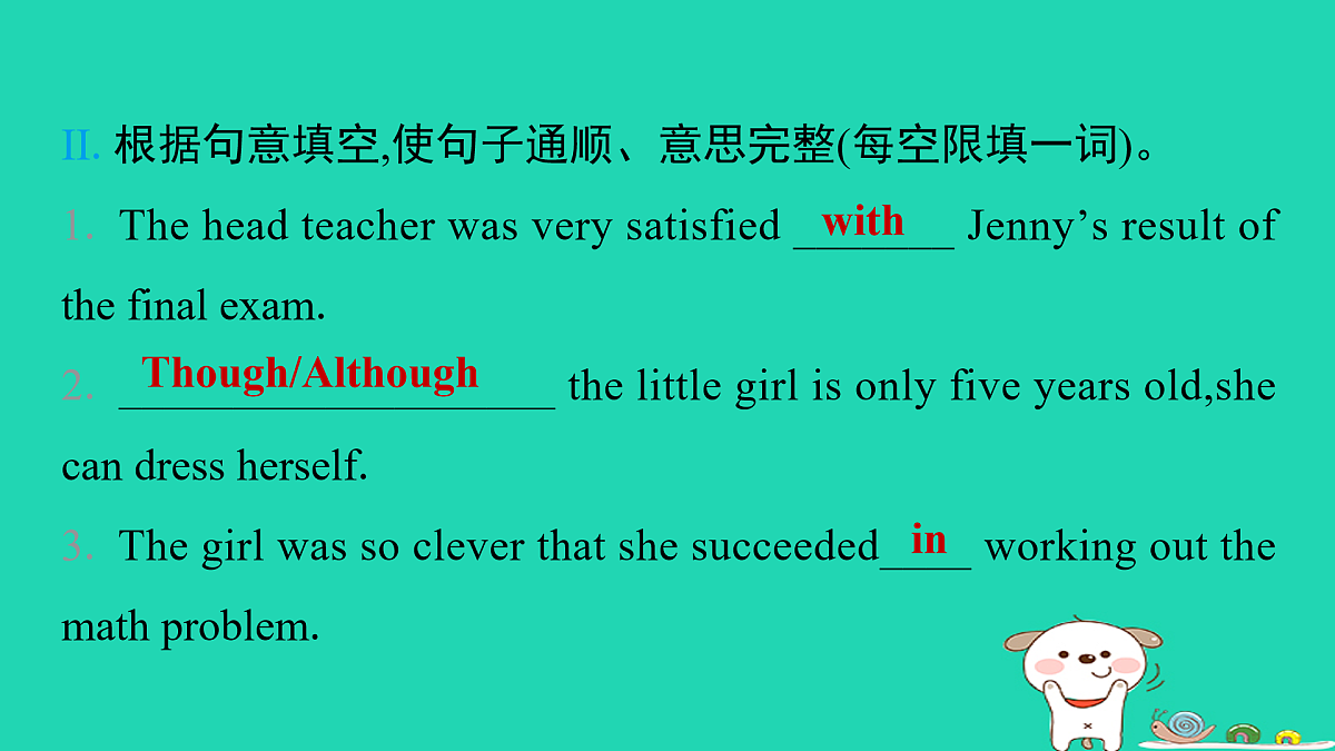 17938807第5页