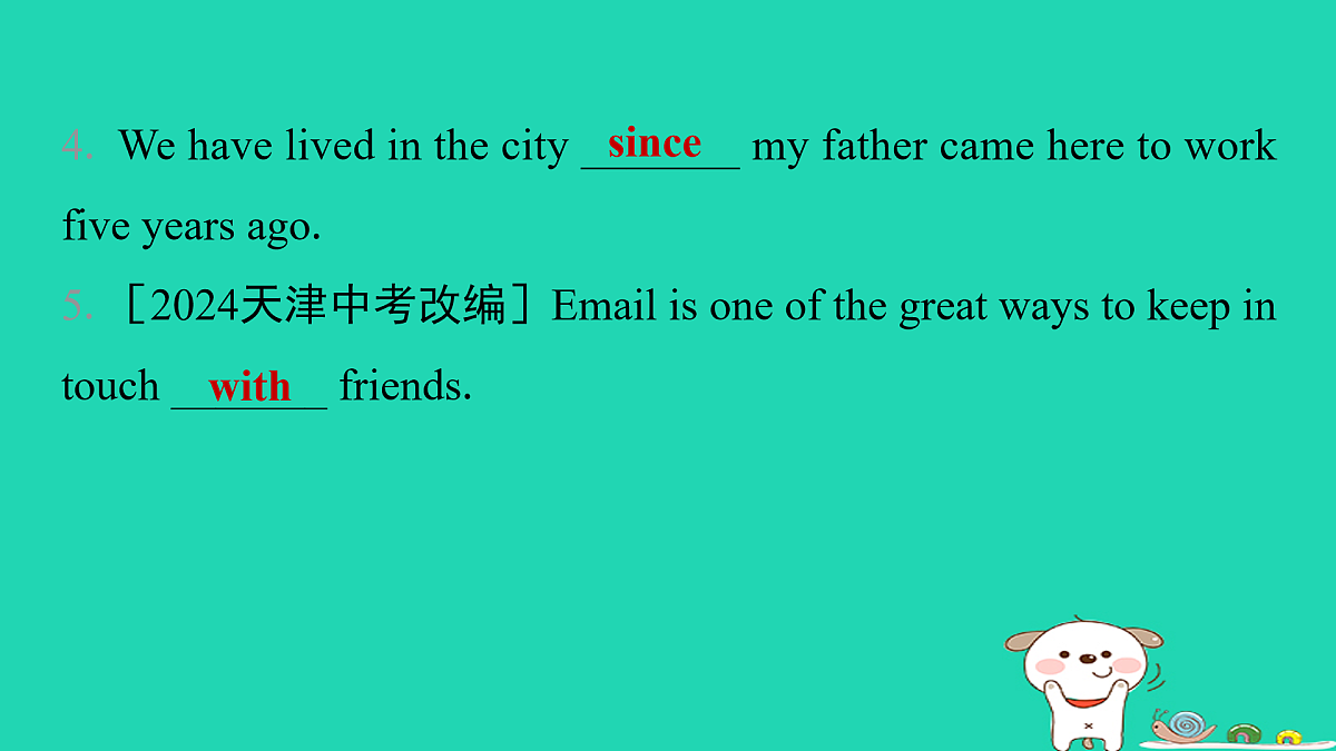 17938807第6页