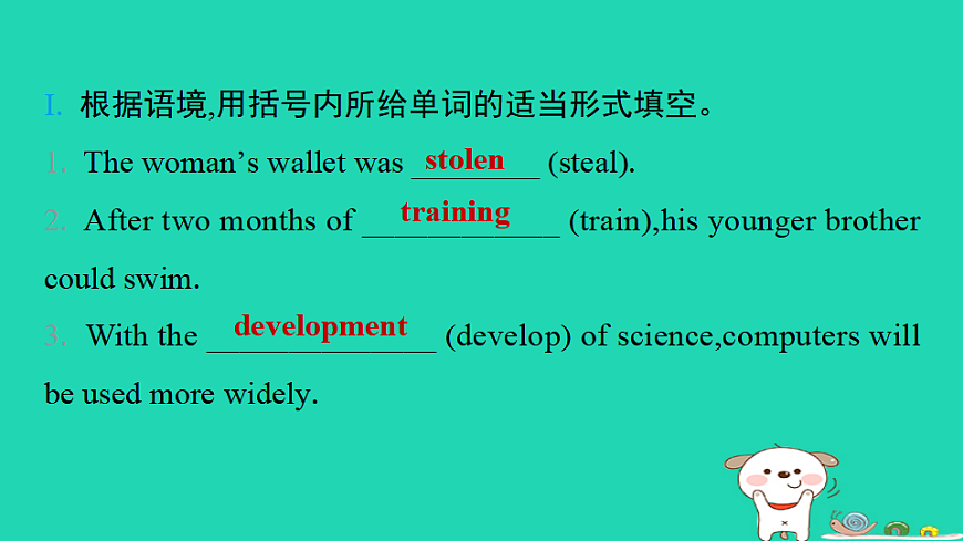17938809第2页