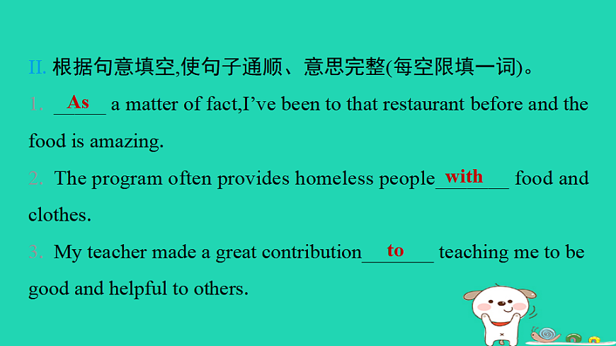 17938809第5页