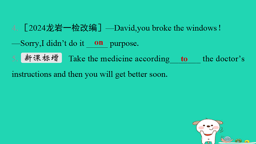 17938809第6页