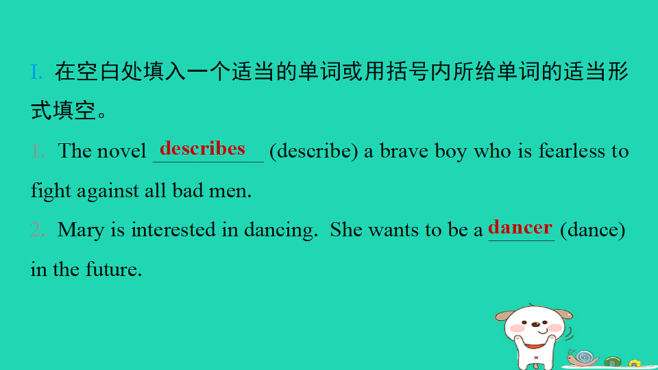 17938817第2页