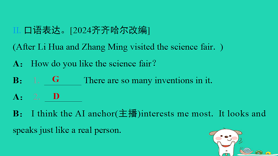 17938817第6页