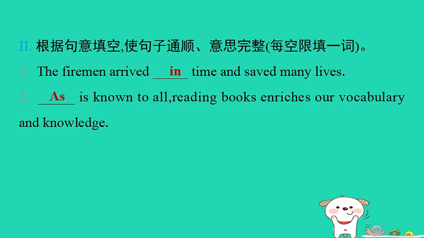 17938820第5页