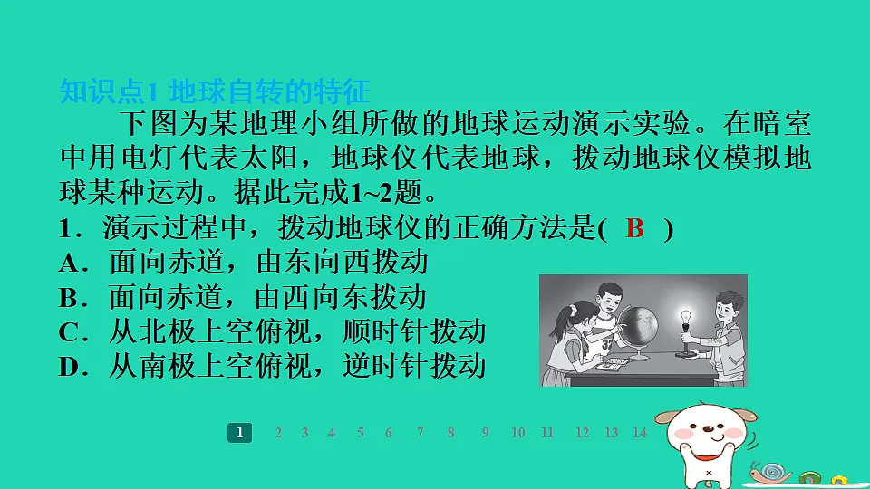 17938828第3页