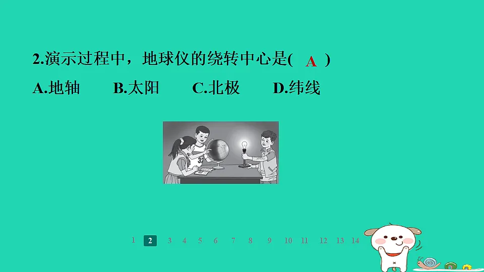 17938828第4页