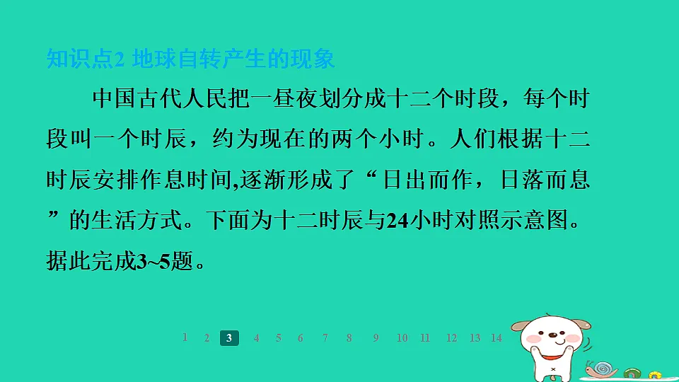 17938828第5页