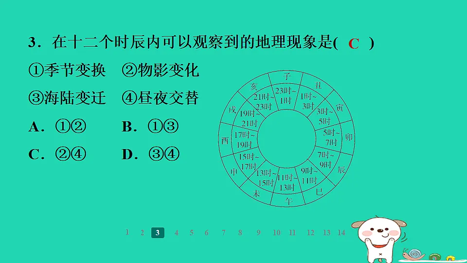 17938828第6页