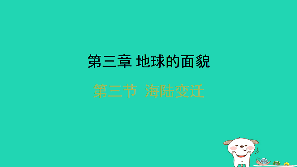 17938833第1页