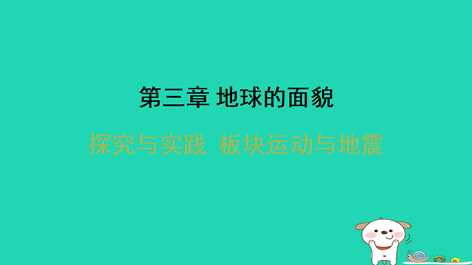 17938834第1页