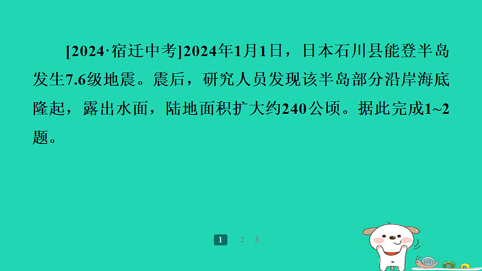 17938834第2页