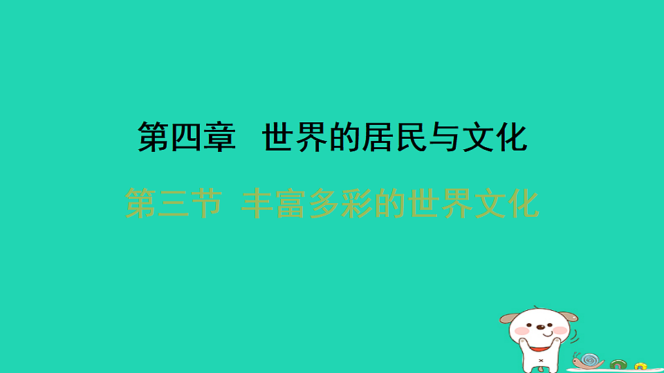 17938837第1页