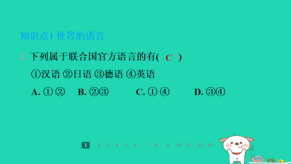 17938837第3页