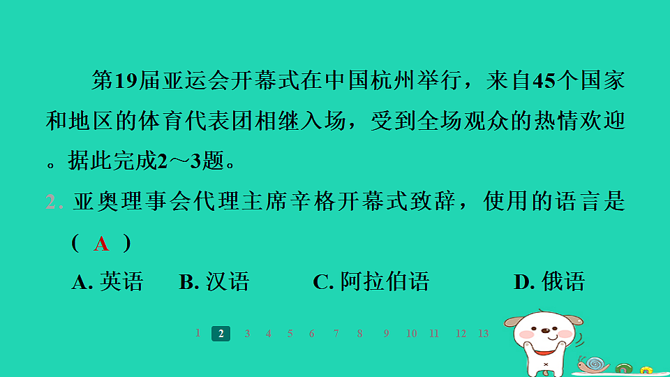 17938837第4页