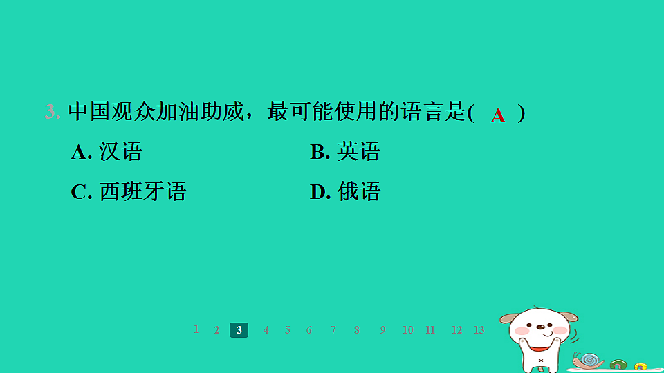 17938837第5页