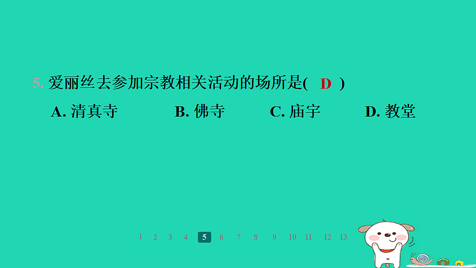 17938837第7页