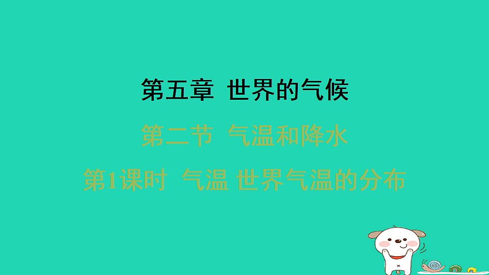 17938840第1页