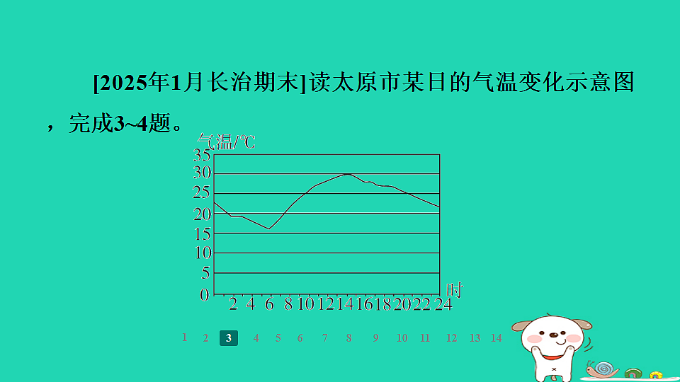 17938840第6页