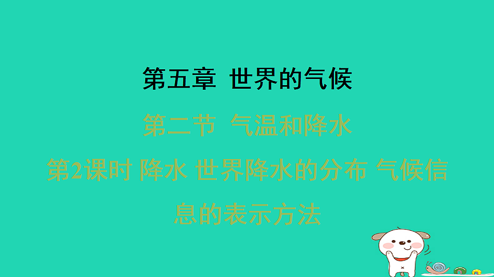 17938841第1页