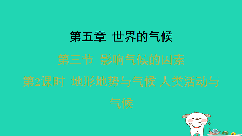 17938843第1页