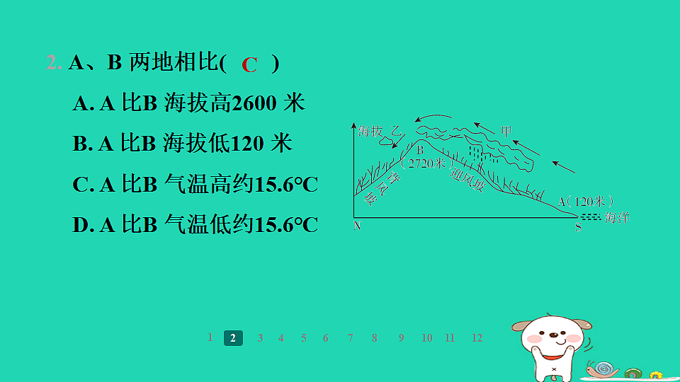17938843第5页