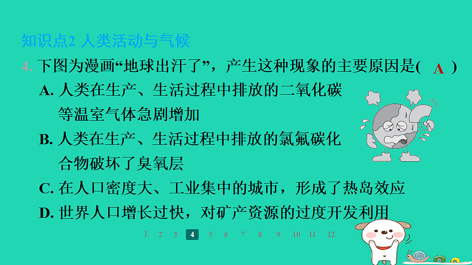 17938843第7页