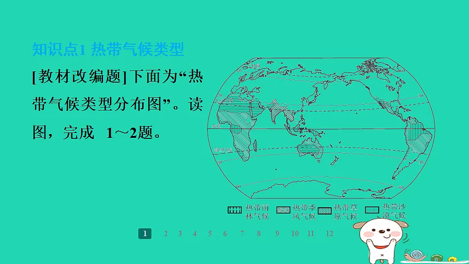 17938844第3页