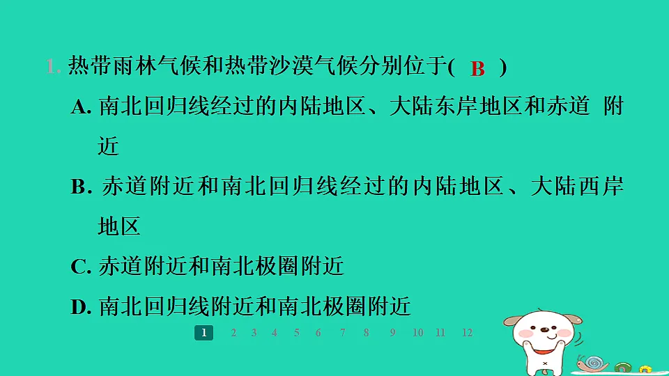 17938844第4页