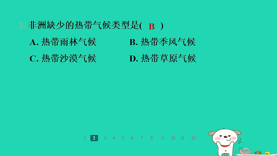 17938844第5页