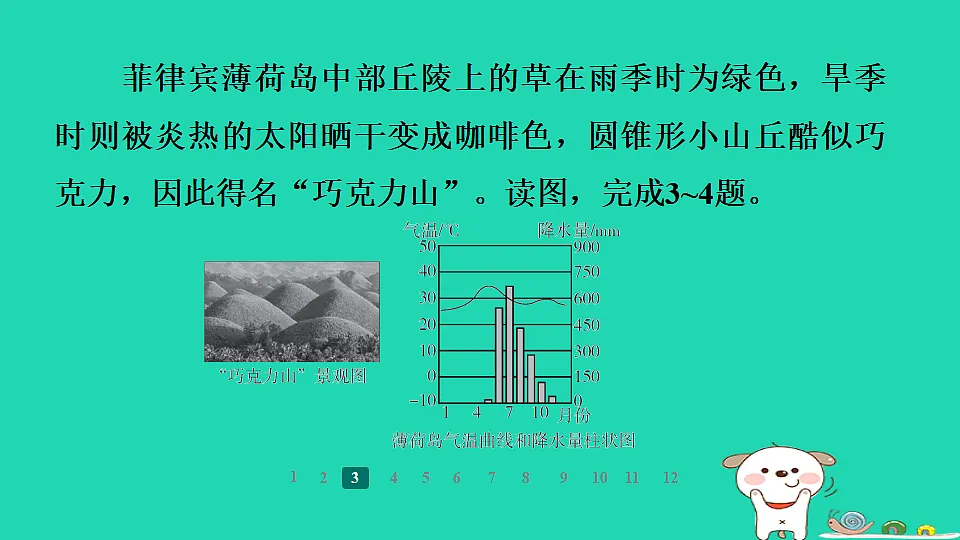 17938844第6页