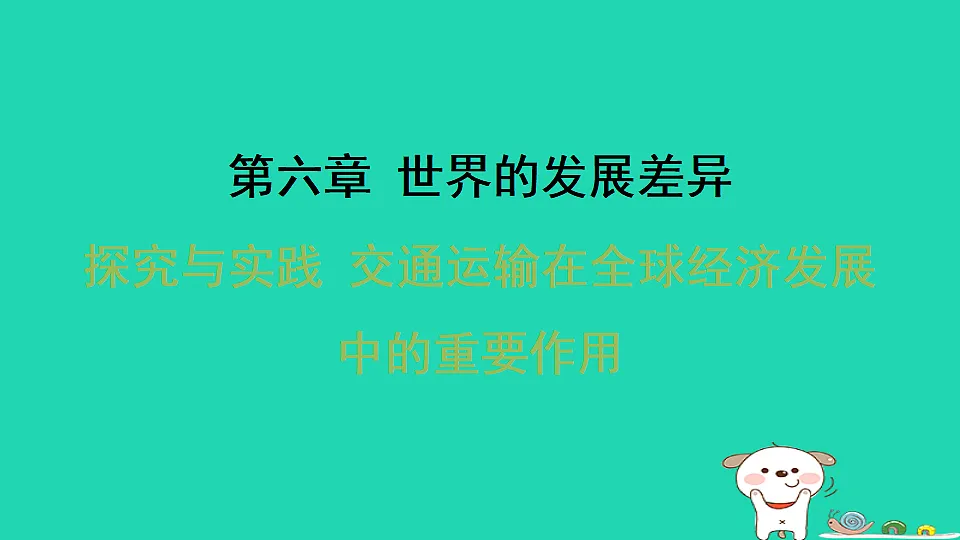 17938848第1页