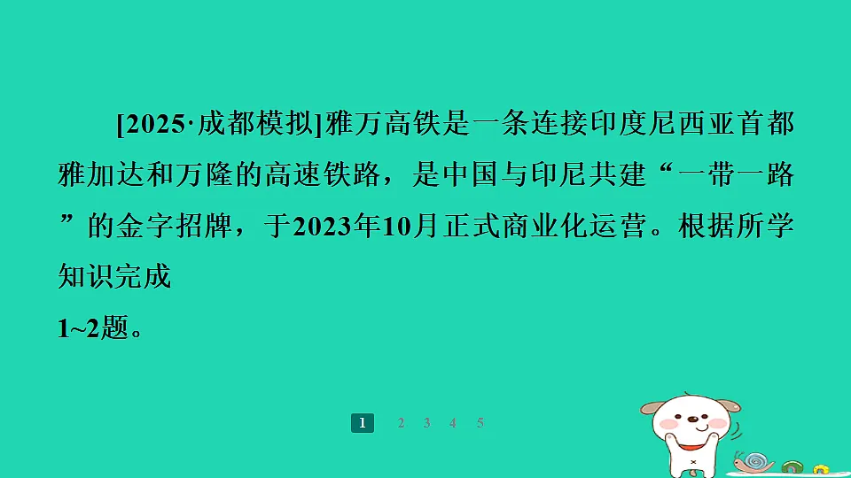17938848第2页