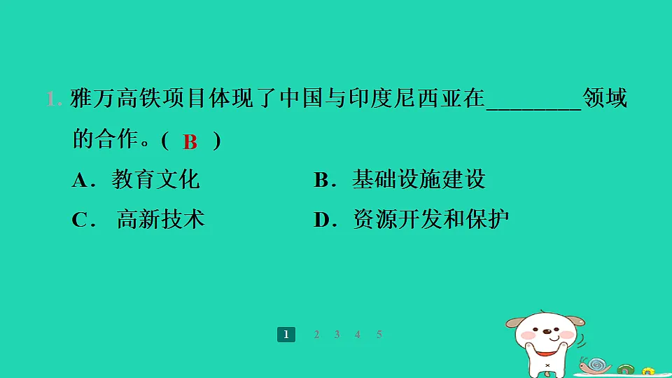 17938848第3页