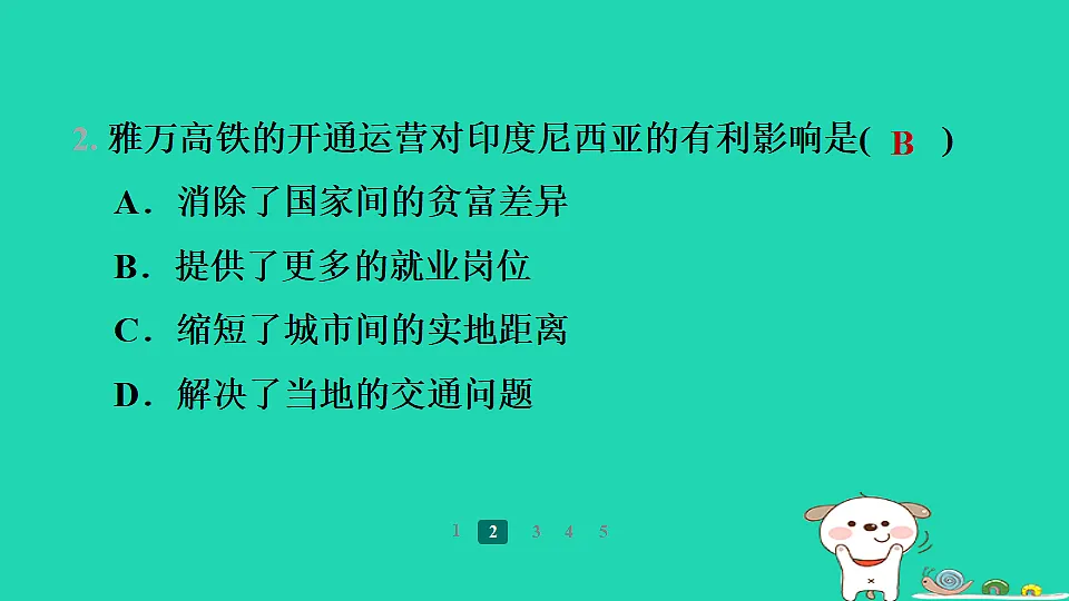 17938848第4页