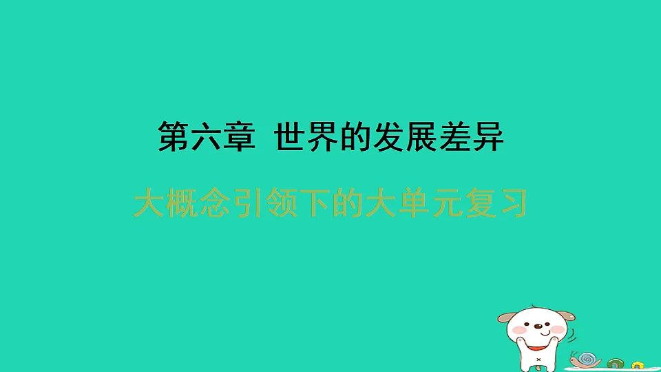 17938875第1页