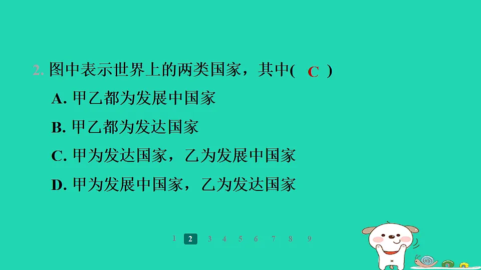 17938875第8页