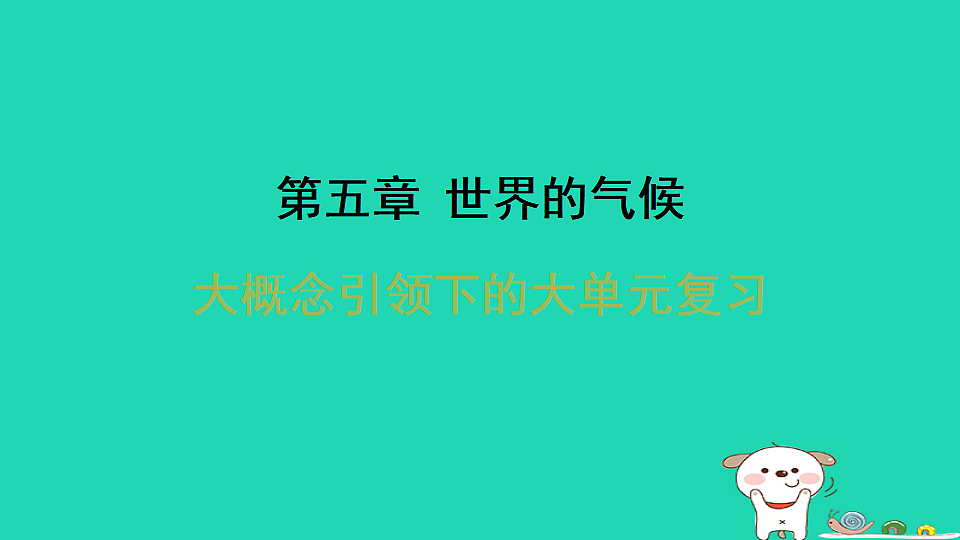 17938876第1页