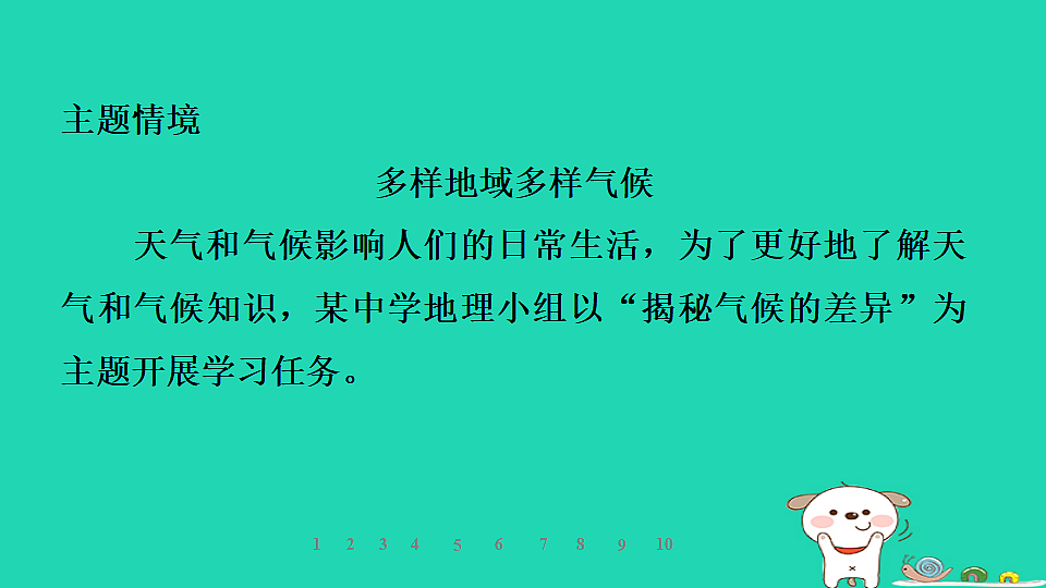 17938876第7页