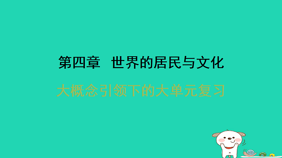 17938879第1页