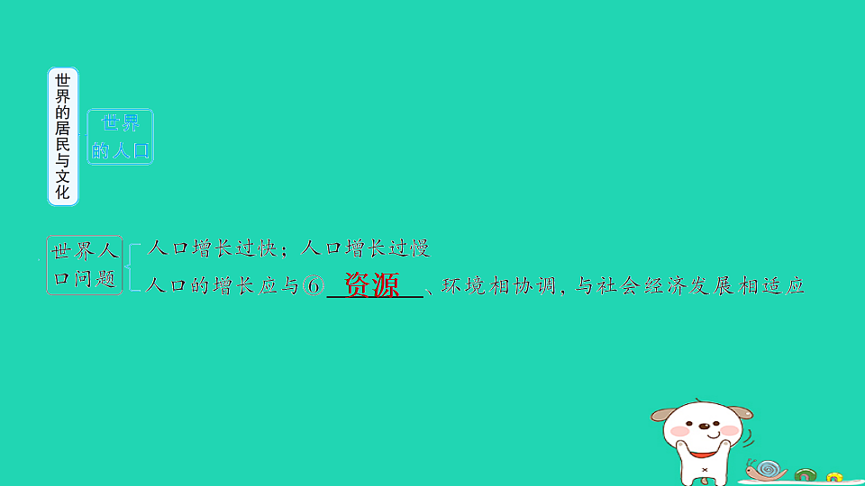 17938879第5页