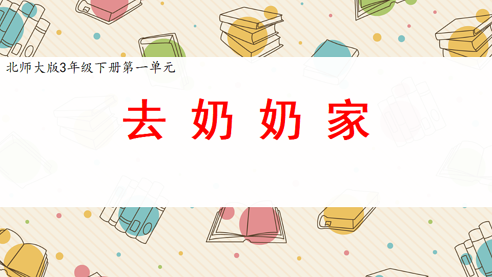 17940546第1页